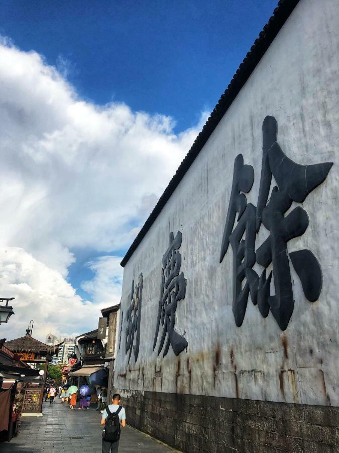 杭州チェン ヂャイアパートメント エクステリア 写真